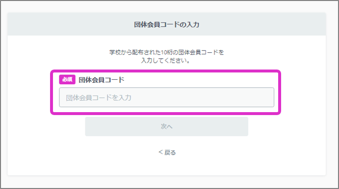 兄弟でスタディサプリを利用しています For Parentsの保護者登録の際のメールアドレスを同じものにできますか