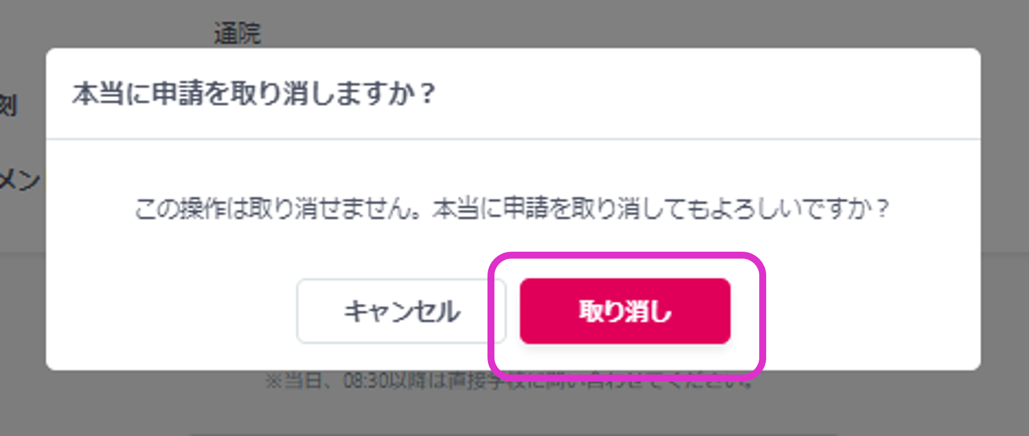 専用　他の方購入いただいても取り消します。 誤って欠席連絡をしたため修正・削除したい
