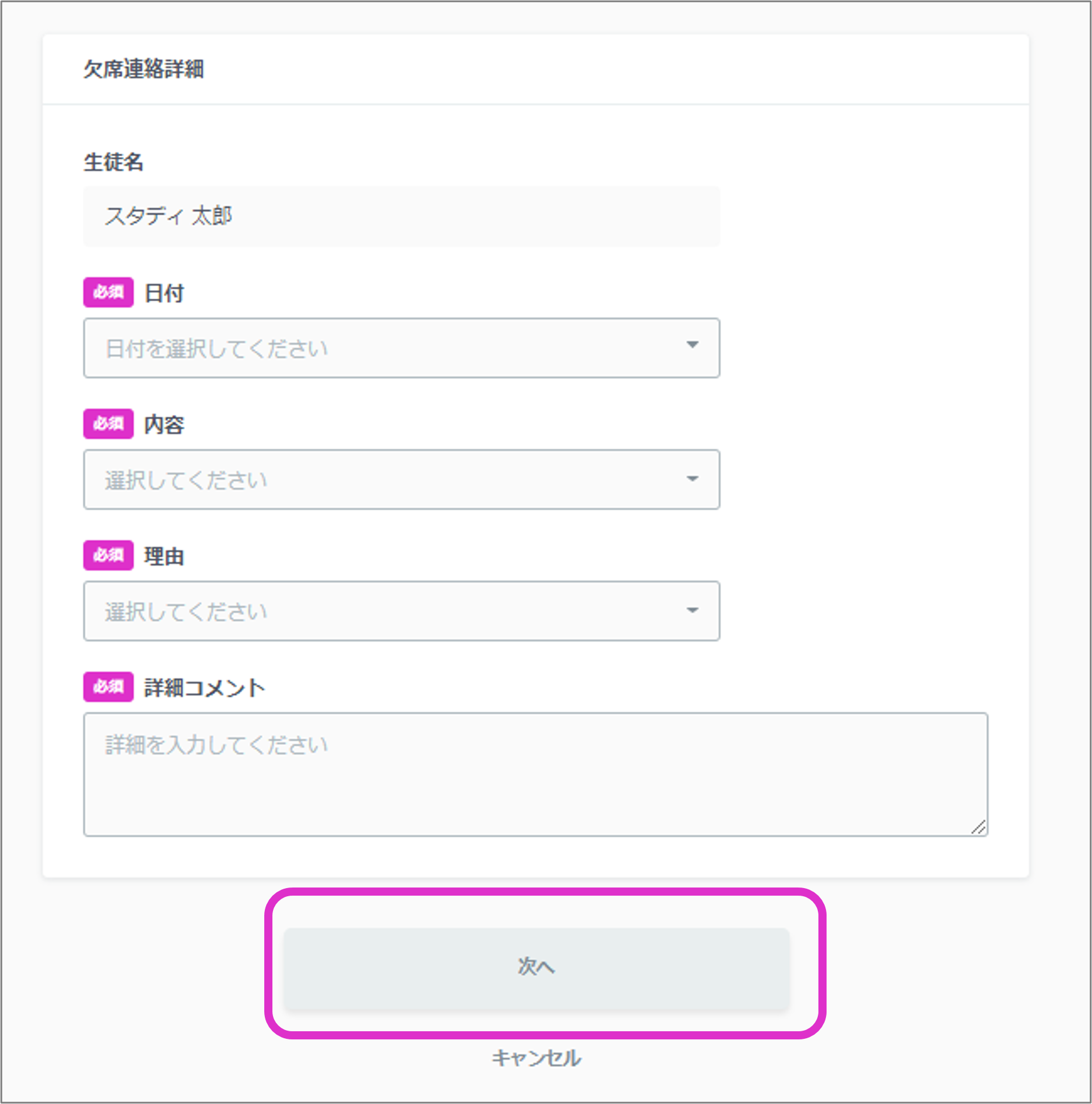 ユーザが追加した画像