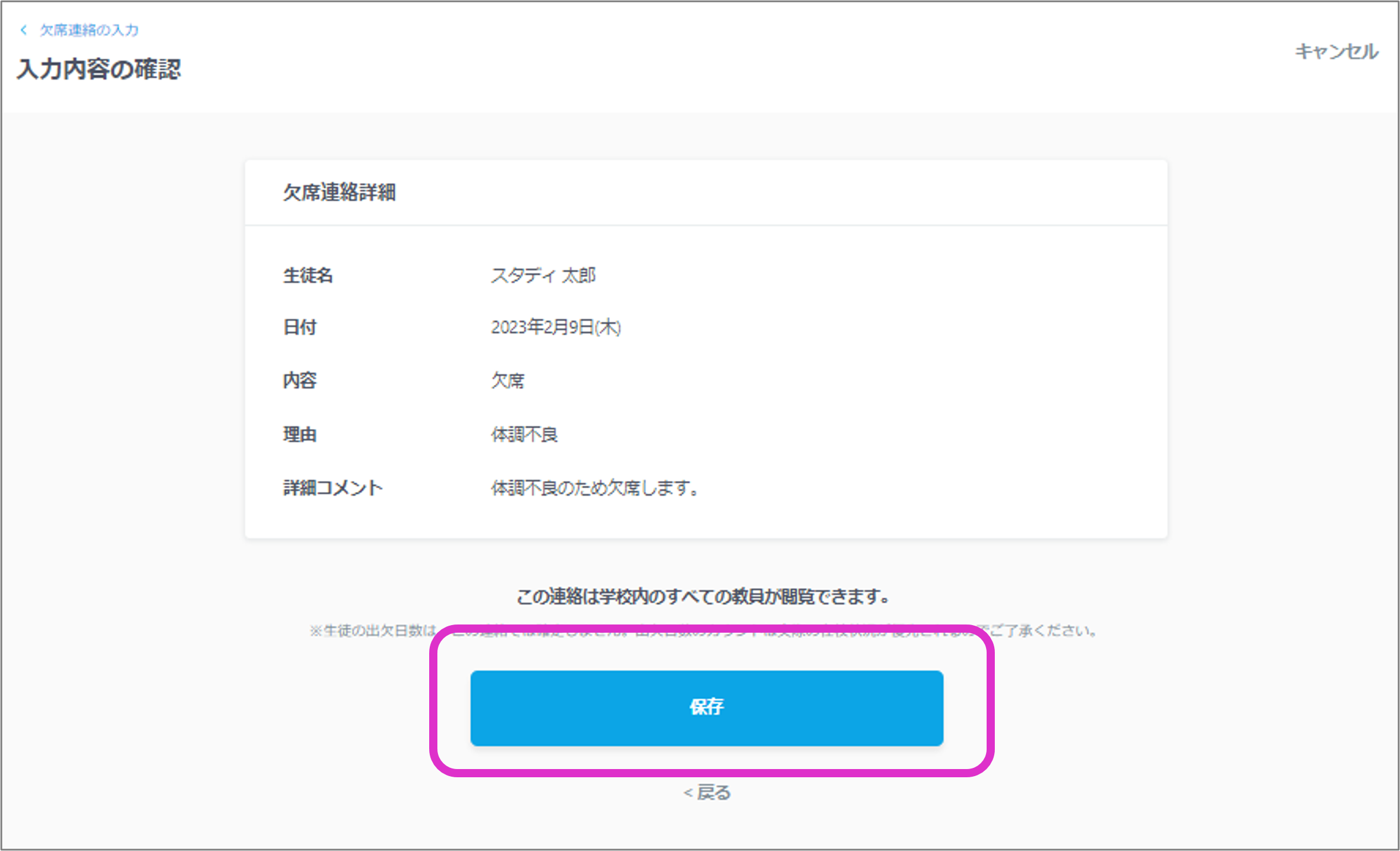 ユーザが追加した画像