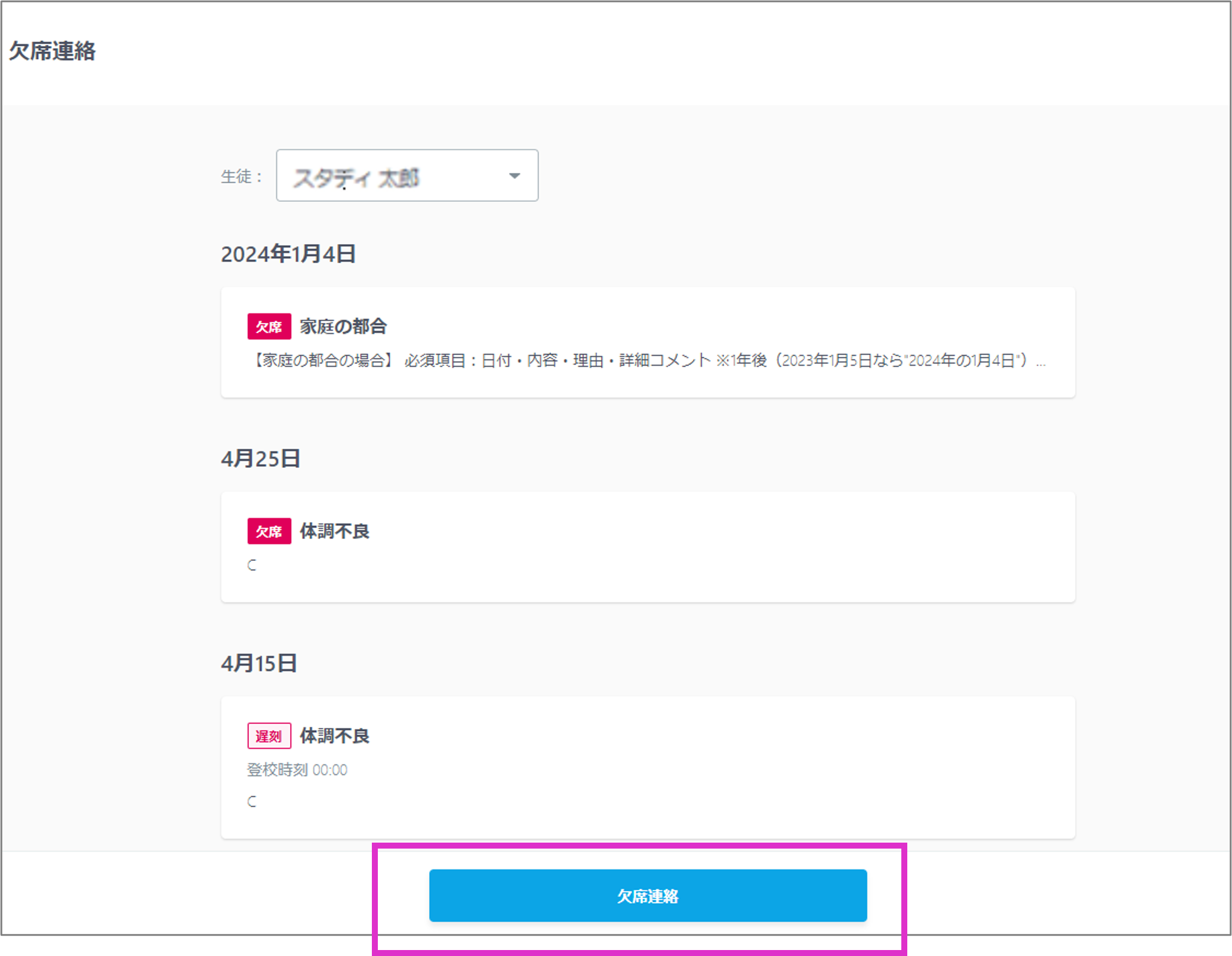 ユーザが追加した画像