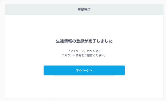 兄弟でスタディサプリを利用しています。同じメールアドレスでfor